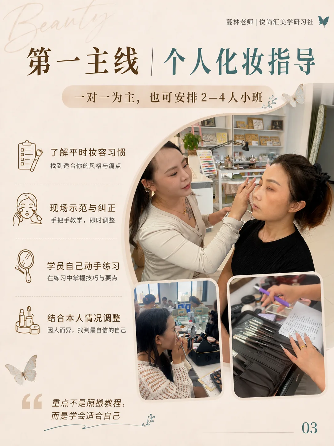 悦尚汇到底是做什么的?第3张图
