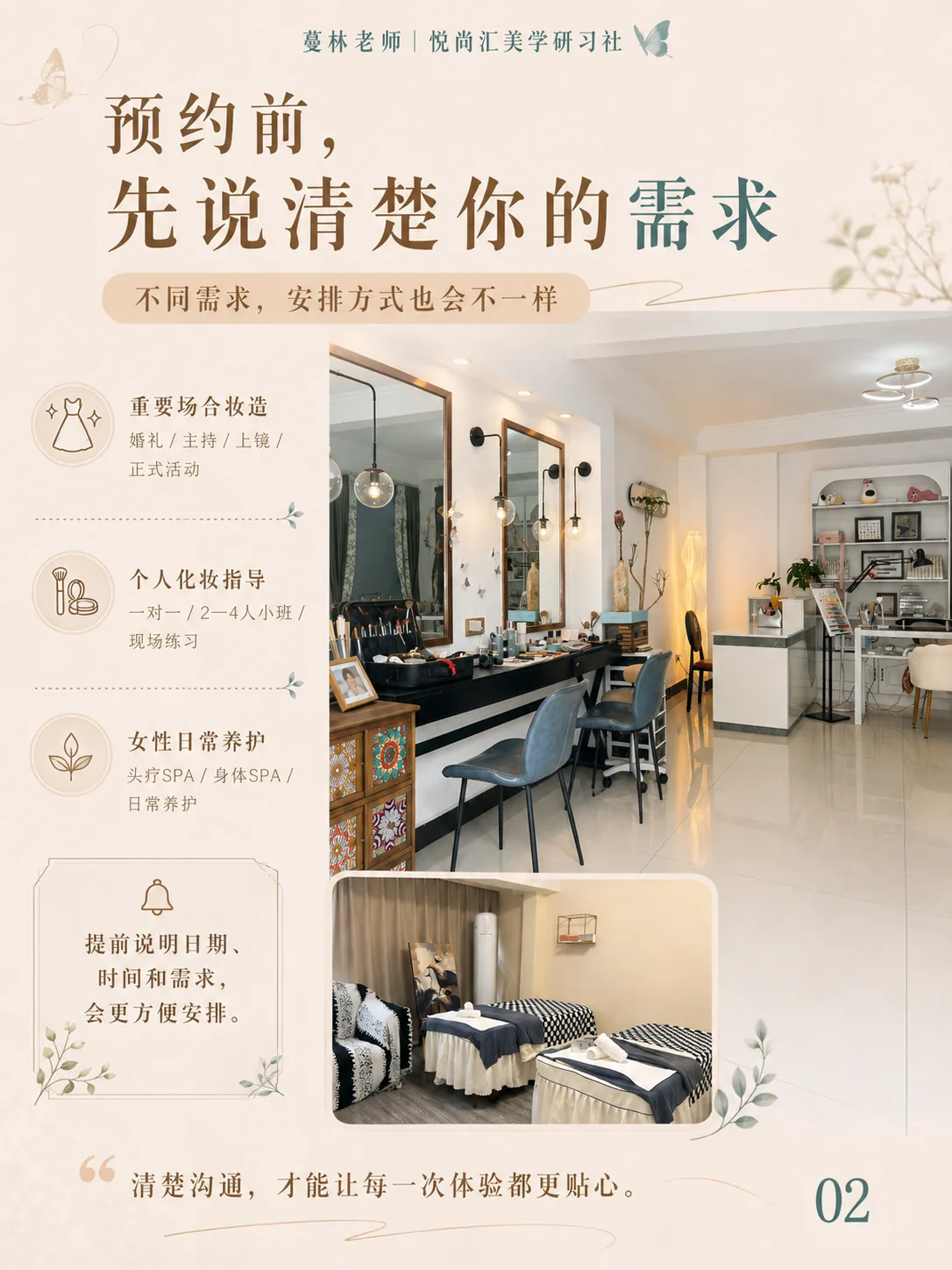 去悦尚汇之前,先了解这几件事第2张图