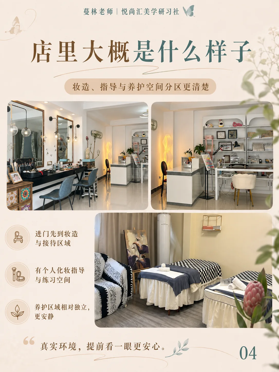 去悦尚汇之前,先了解这几件事第4张图