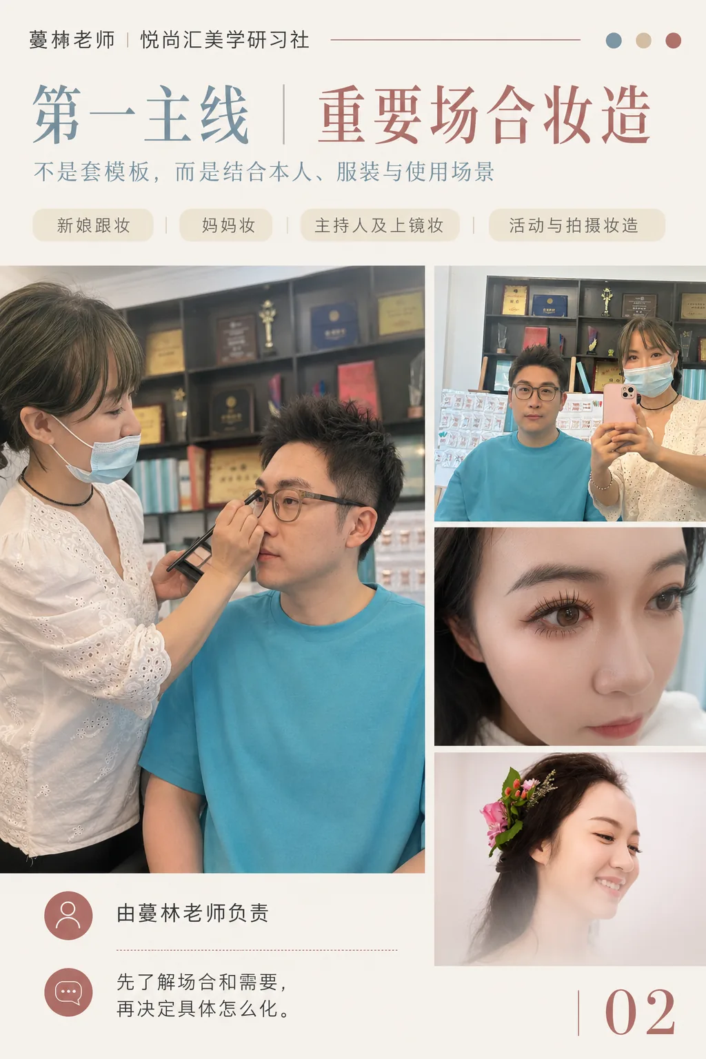 余姚悦尚汇,主要做什么?第2张图