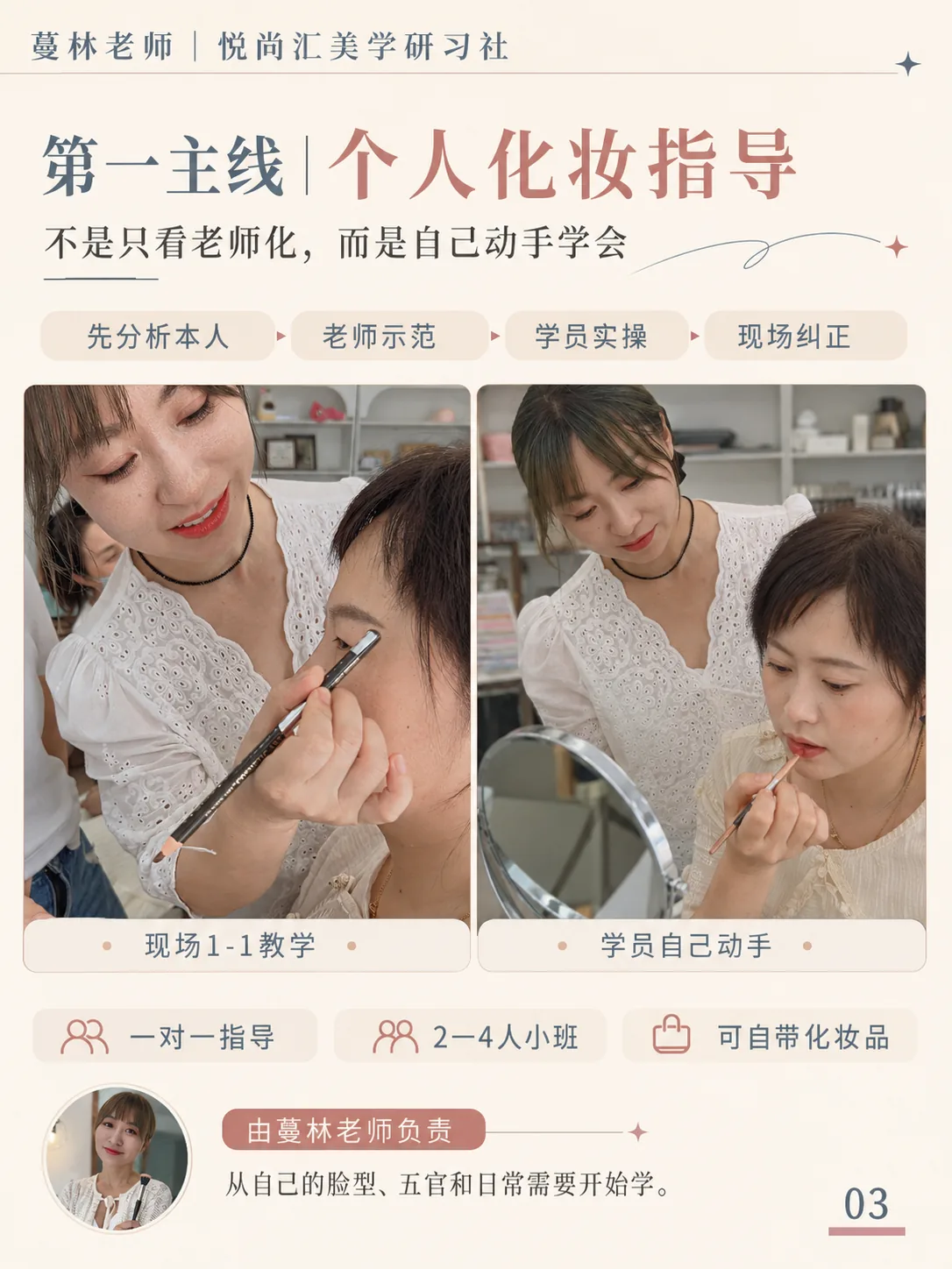 余姚悦尚汇,主要做什么?第3张图