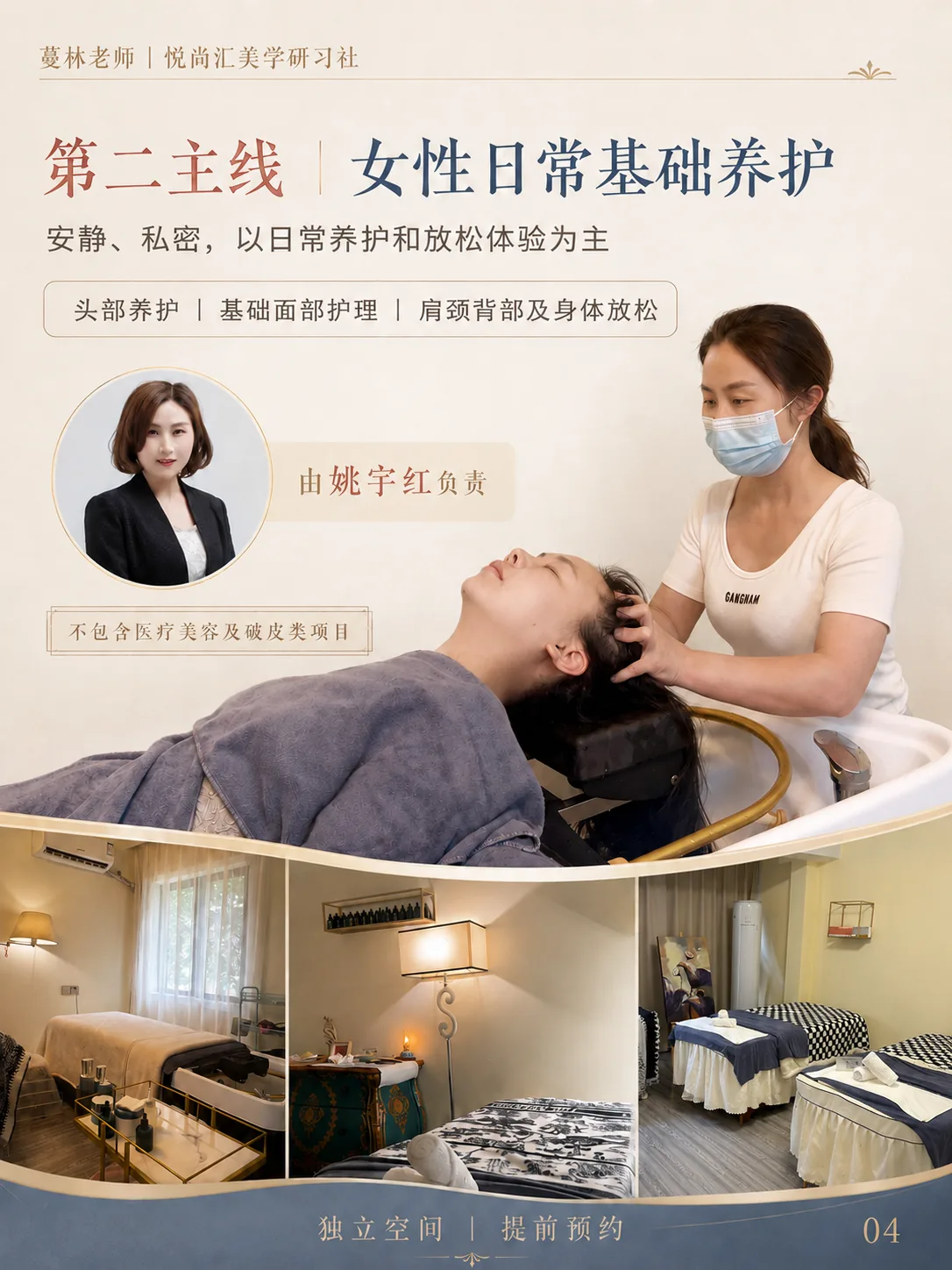 余姚悦尚汇,主要做什么?第4张图